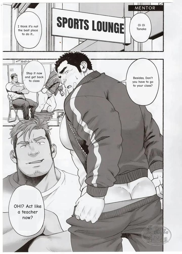 Mentor-By-Rycanthropy-Mizuki-Gai-Eng page 2
