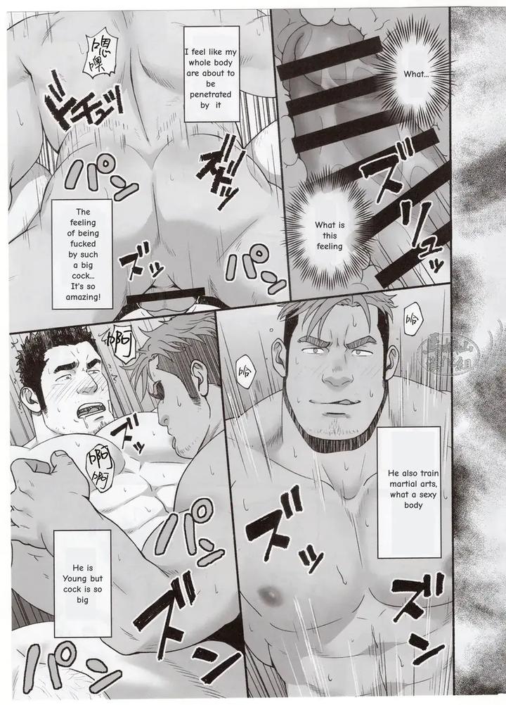 Mentor-By-Rycanthropy-Mizuki-Gai-Eng page 7