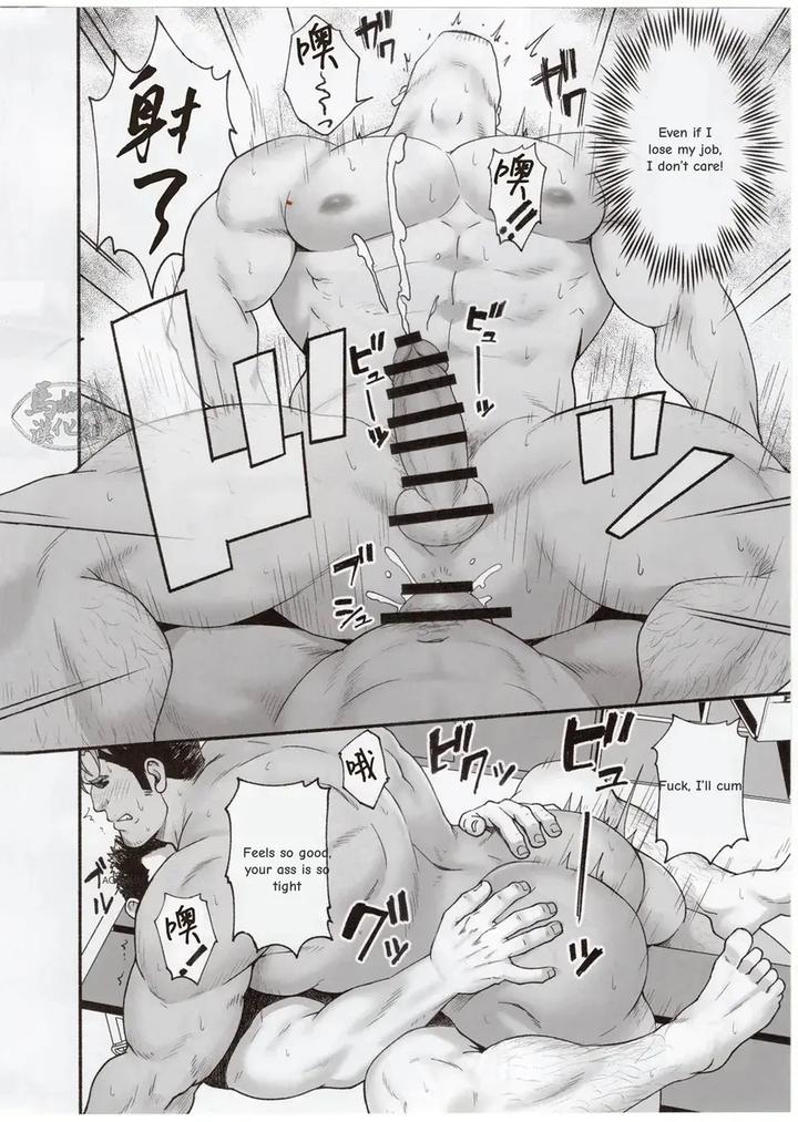 Mentor-By-Rycanthropy-Mizuki-Gai-Eng page 10