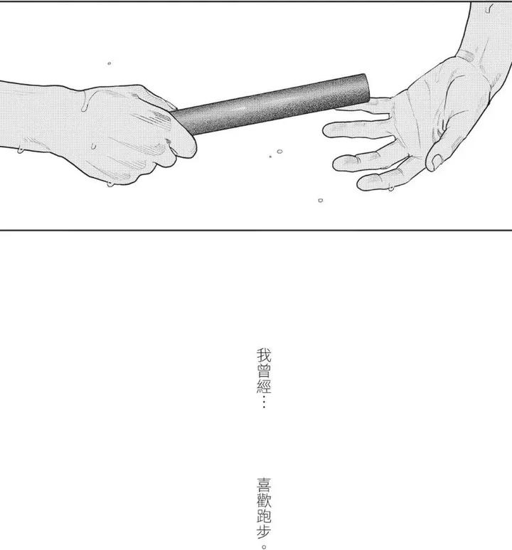 Mermaid♡Prince-By-Ogeretsu-Tanaka-Chn page 104