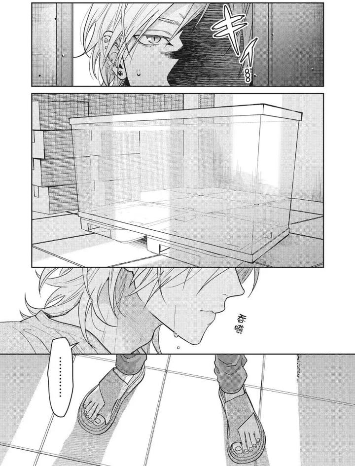 Mermaid♡Prince-By-Ogeretsu-Tanaka-Chn page 145