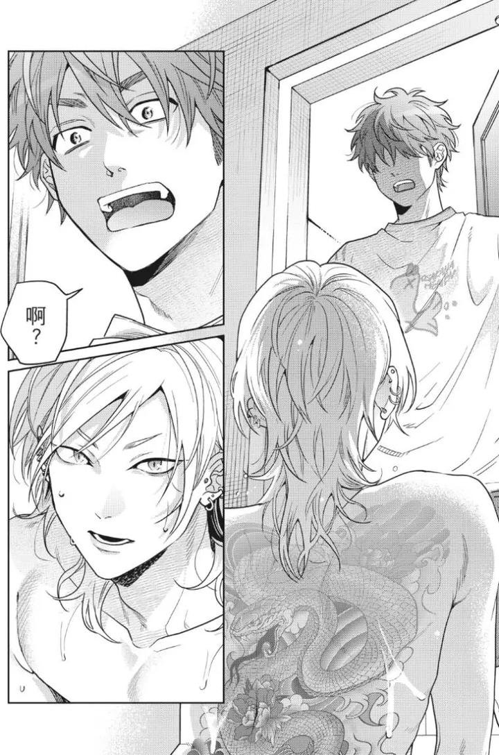 Mermaid♡Prince-By-Ogeretsu-Tanaka-Chn page 157