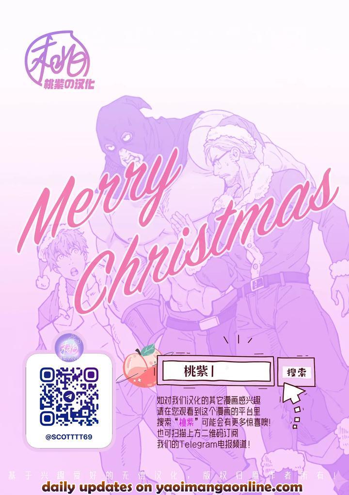 Merry-Christmas-2025-By-Unknown-Unknown-Uncensored-Chn page 8