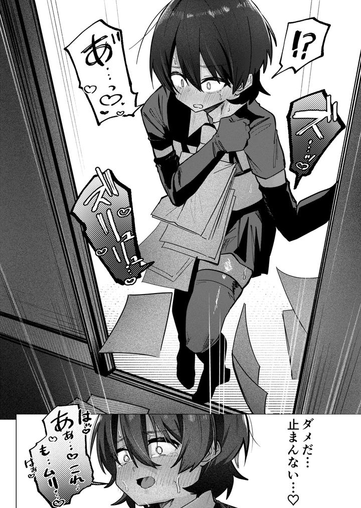 Mesu-Danshi-Seito-2-Tsugou-No-Ii-Yuutousei-To-Choukyou-Gachihame-Koubi-By-Peimond-Jp page 24
