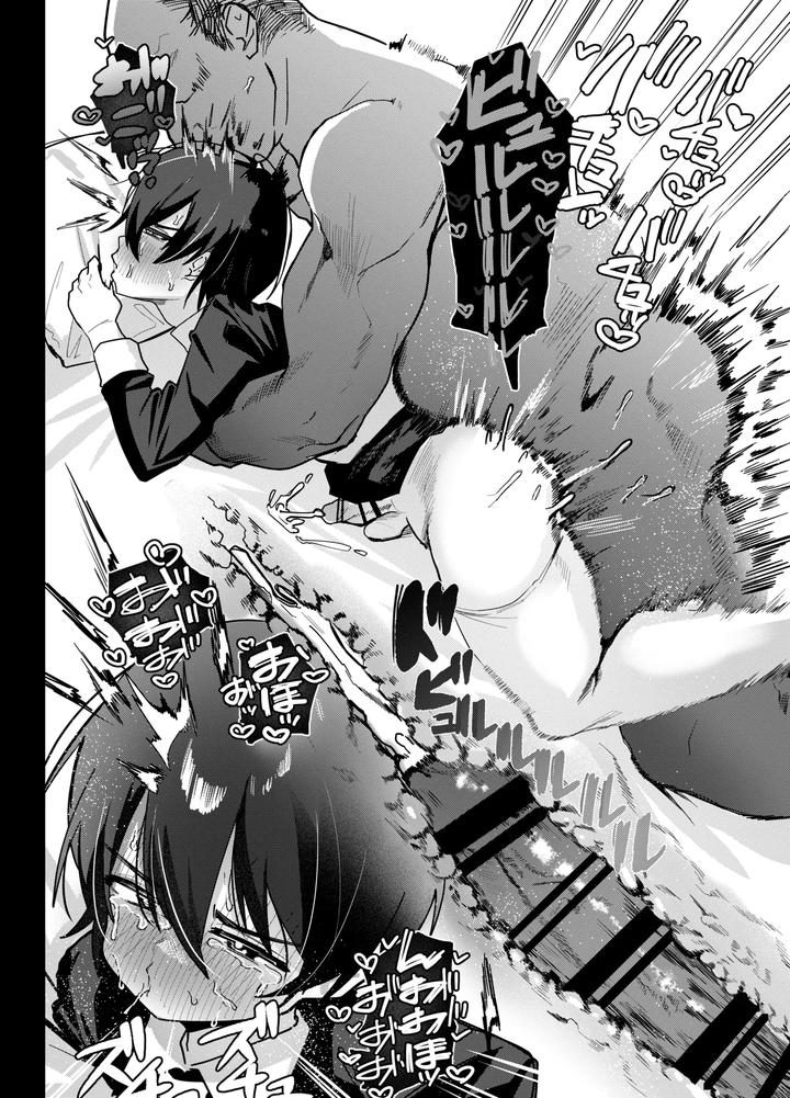 Mesu-Danshi-Seito-Yuutousei-Dattanoni-Kuzu-Kyoushi-Ni-Uraaka-Ga-Barete-Jinsei-Shuuryou-By-Peimond-Jp page 24