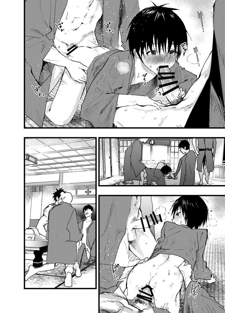 Mesu-Ochi-Onsen-Gasshuku-Dosukebe-Inran-Renzoku-Zecchou-By-Aoqlo-Orukoa-Eng page 54