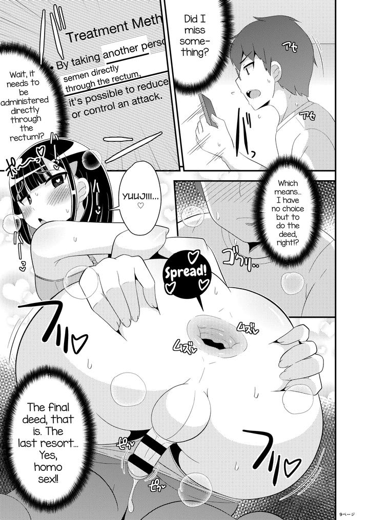 Mesuhomo-Byou-Ni-Natta-Shinyuu-By-Chinzuri-Bop-Chinzurena-Eng page 9
