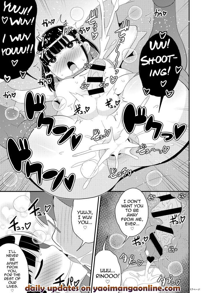 Mesuhomo-Byou-Ni-Natta-Shinyuu-By-Chinzuri-Bop-Chinzurena-Eng page 17