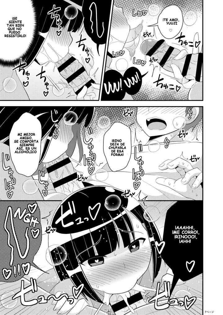 Mesuhomo-Byou-Ni-Natta-Shinyuu-By-Chinzuri-Bop-Chinzurena-Esp page 7