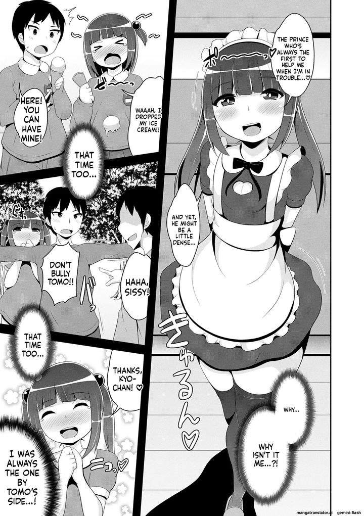 Mesuiki-Ochinpikku-2020-Digital-Mtl-By-Chinzuri-Bop-Chinzurena-Eng page 11