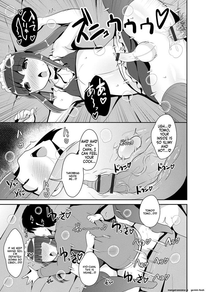 Mesuiki-Ochinpikku-2020-Digital-Mtl-By-Chinzuri-Bop-Chinzurena-Eng page 17