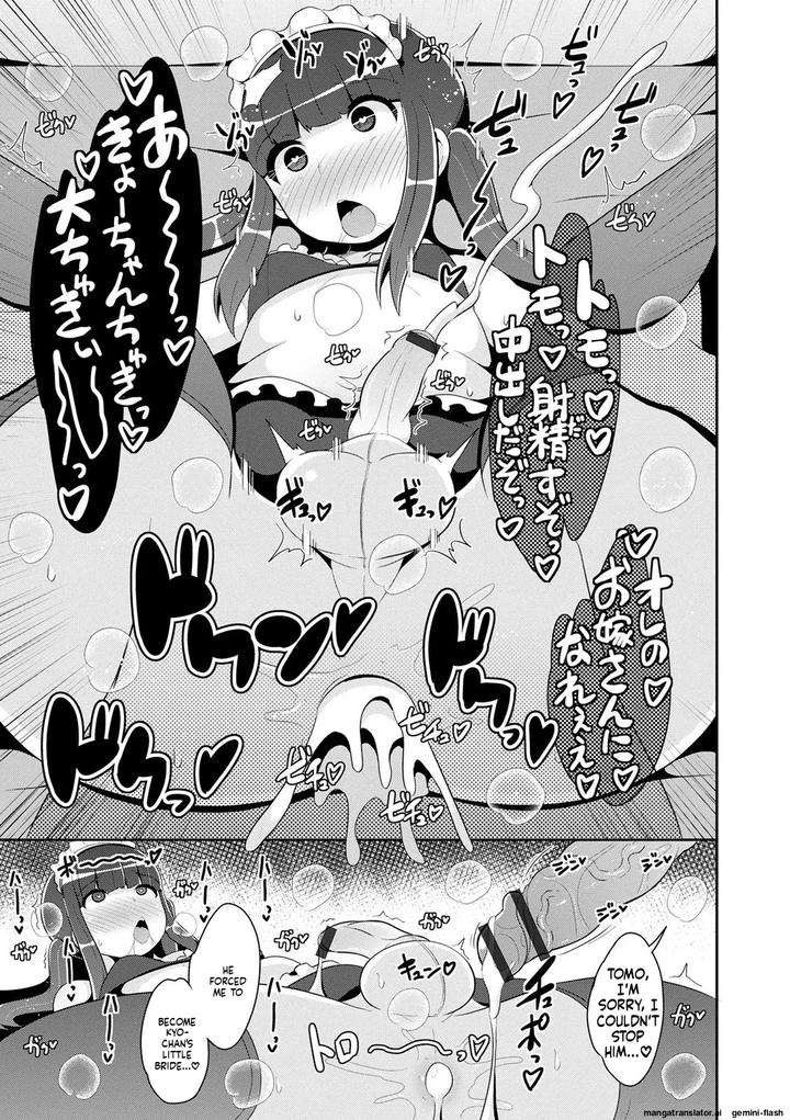 Mesuiki-Ochinpikku-2020-Digital-Mtl-By-Chinzuri-Bop-Chinzurena-Eng page 19