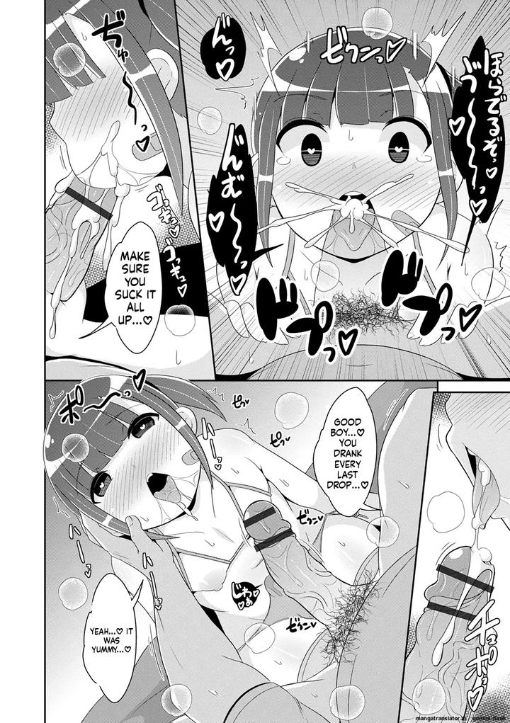 Mesuiki-Ochinpikku-2020-Digital-Mtl-By-Chinzuri-Bop-Chinzurena-Eng page 26
