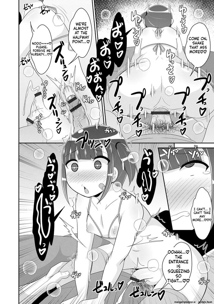 Mesuiki-Ochinpikku-2020-Digital-Mtl-By-Chinzuri-Bop-Chinzurena-Eng page 30