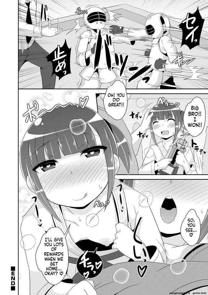 Mesuiki-Ochinpikku-2020-Digital-Mtl-By-Chinzuri-Bop-Chinzurena-Eng page 36