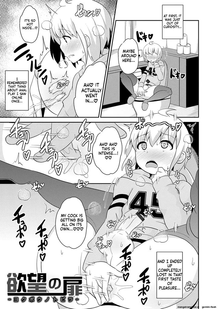 Mesuiki-Ochinpikku-2020-Digital-Mtl-By-Chinzuri-Bop-Chinzurena-Eng page 53