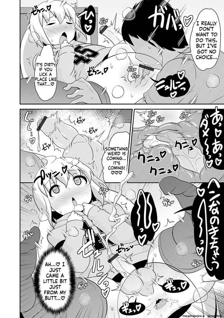 Mesuiki-Ochinpikku-2020-Digital-Mtl-By-Chinzuri-Bop-Chinzurena-Eng page 62