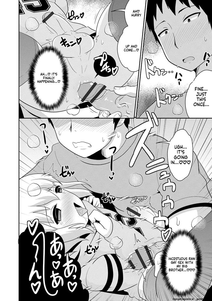 Mesuiki-Ochinpikku-2020-Digital-Mtl-By-Chinzuri-Bop-Chinzurena-Eng page 64
