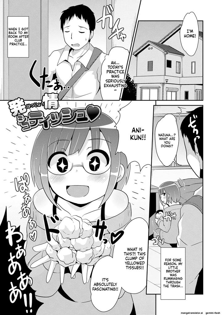 Mesuiki-Ochinpikku-2020-Digital-Mtl-By-Chinzuri-Bop-Chinzurena-Eng page 69