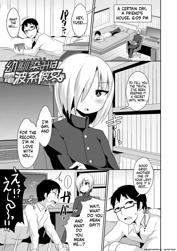 Mesuiki-Ochinpikku-2020-Digital-Mtl-By-Chinzuri-Bop-Chinzurena-Eng page 81