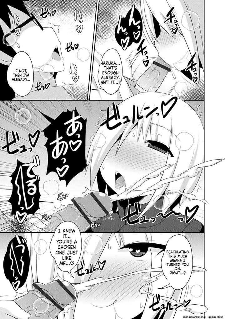 Mesuiki-Ochinpikku-2020-Digital-Mtl-By-Chinzuri-Bop-Chinzurena-Eng page 85