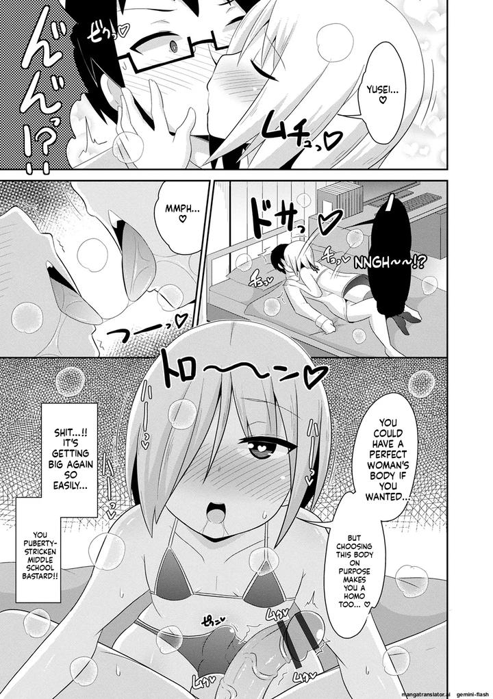 Mesuiki-Ochinpikku-2020-Digital-Mtl-By-Chinzuri-Bop-Chinzurena-Eng page 87