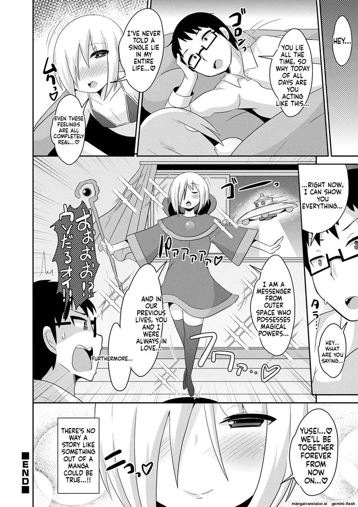 Mesuiki-Ochinpikku-2020-Digital-Mtl-By-Chinzuri-Bop-Chinzurena-Eng page 96
