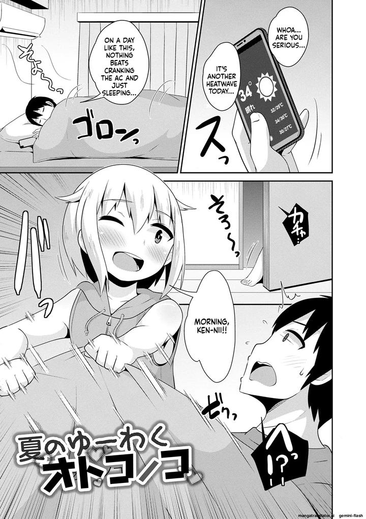 Mesuiki-Ochinpikku-2020-Digital-Mtl-By-Chinzuri-Bop-Chinzurena-Eng page 97