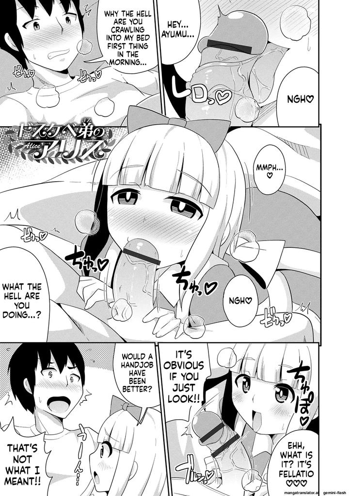 Mesuiki-Ochinpikku-2020-Digital-Mtl-By-Chinzuri-Bop-Chinzurena-Eng page 111