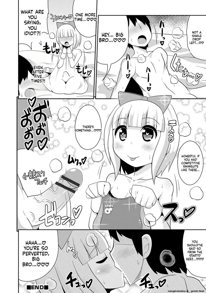 Mesuiki-Ochinpikku-2020-Digital-Mtl-By-Chinzuri-Bop-Chinzurena-Eng page 118