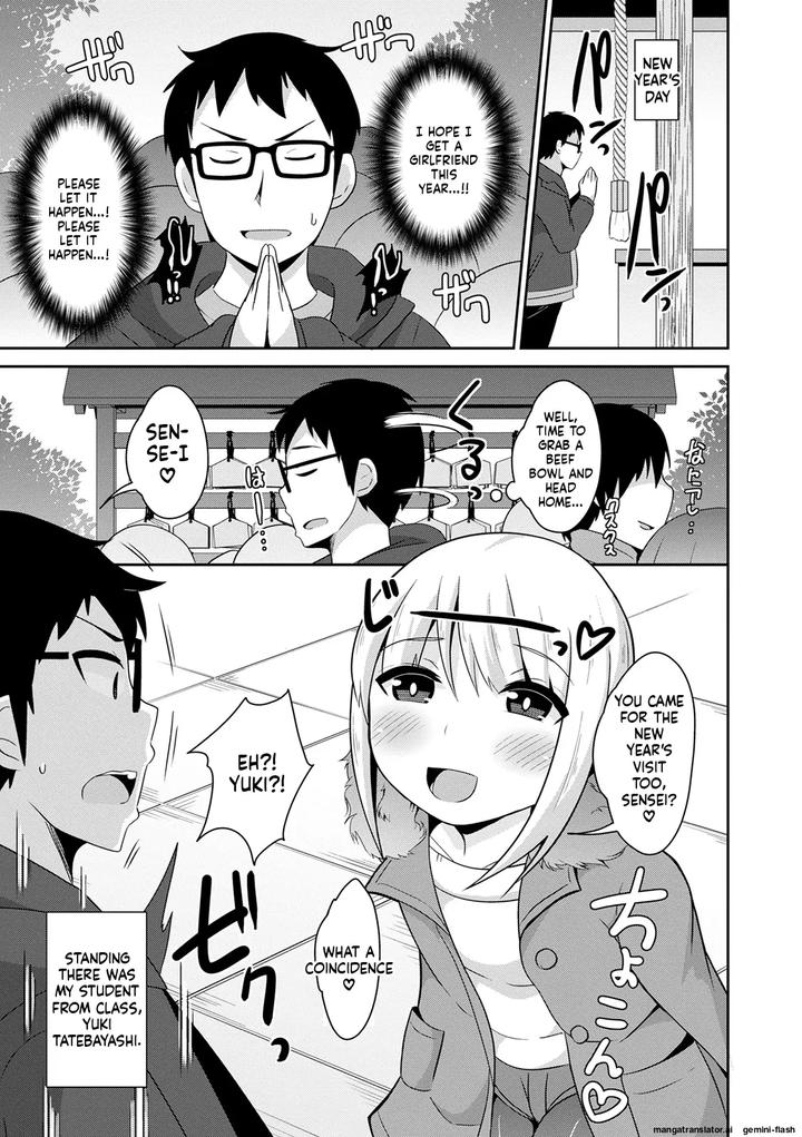 Mesuiki-Ochinpikku-2020-Digital-Mtl-By-Chinzuri-Bop-Chinzurena-Eng page 143