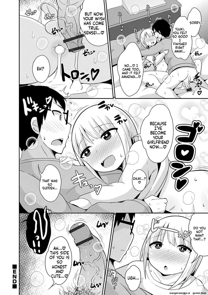 Mesuiki-Ochinpikku-2020-Digital-Mtl-By-Chinzuri-Bop-Chinzurena-Eng page 154