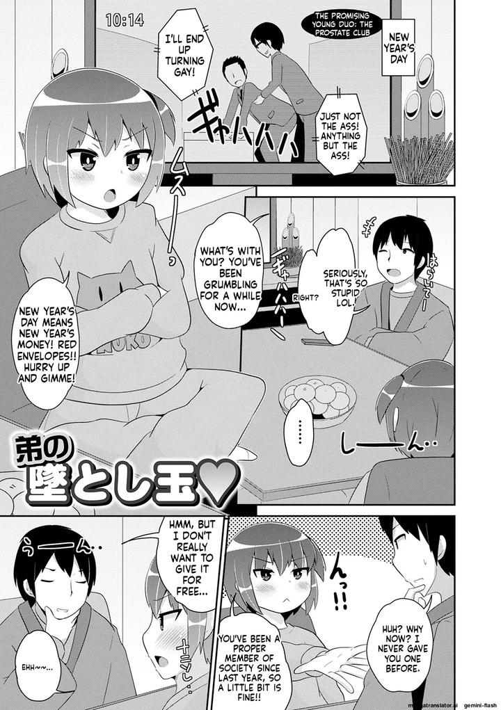 Mesuiki-Ochinpikku-2020-Digital-Mtl-By-Chinzuri-Bop-Chinzurena-Eng page 155