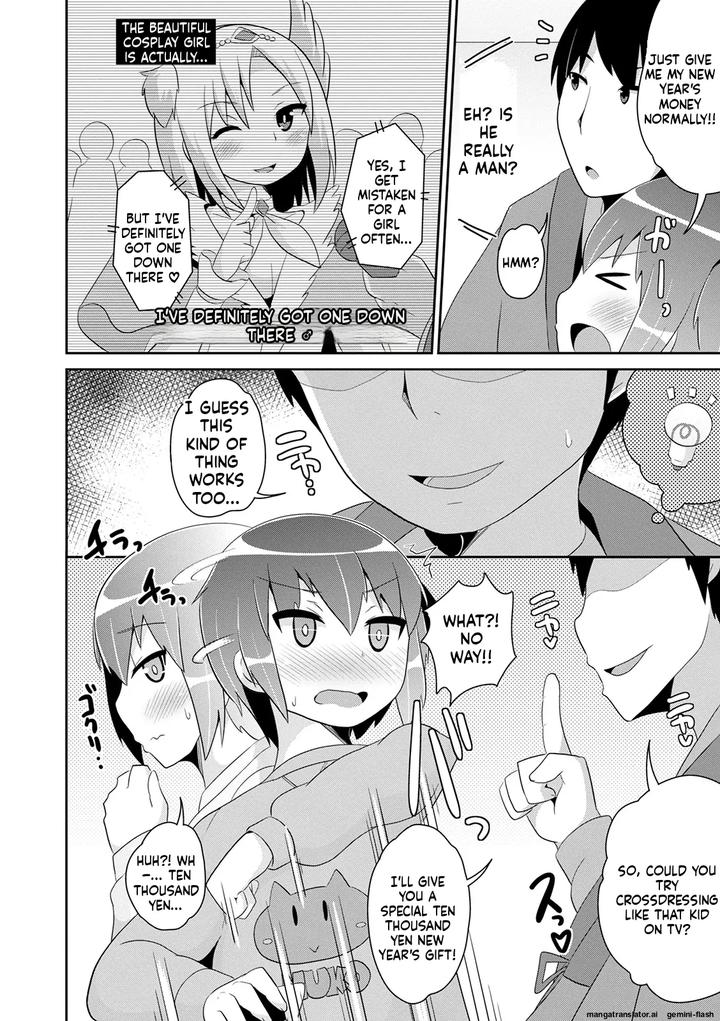 Mesuiki-Ochinpikku-2020-Digital-Mtl-By-Chinzuri-Bop-Chinzurena-Eng page 156