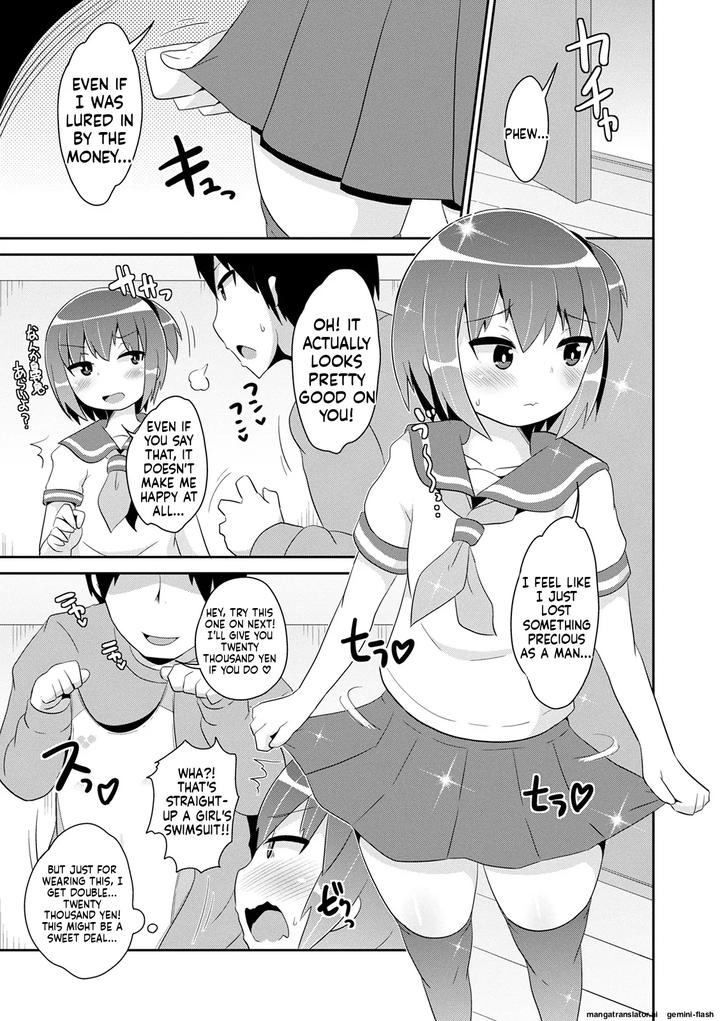 Mesuiki-Ochinpikku-2020-Digital-Mtl-By-Chinzuri-Bop-Chinzurena-Eng page 157