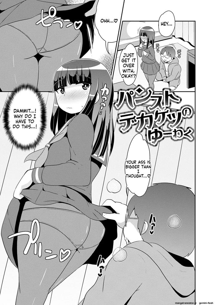 Mesuiki-Ochinpikku-2020-Digital-Mtl-By-Chinzuri-Bop-Chinzurena-Eng page 171