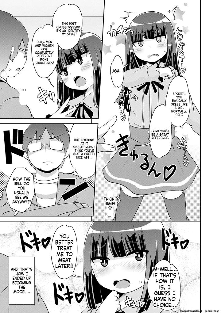 Mesuiki-Ochinpikku-2020-Digital-Mtl-By-Chinzuri-Bop-Chinzurena-Eng page 173