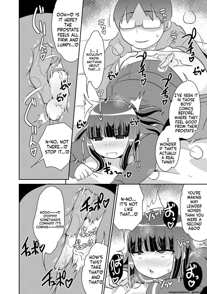 Mesuiki-Ochinpikku-2020-Digital-Mtl-By-Chinzuri-Bop-Chinzurena-Eng page 180