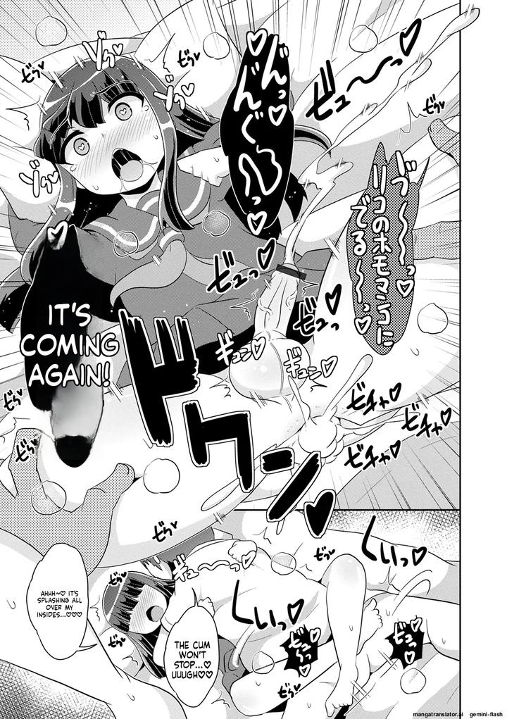 Mesuiki-Ochinpikku-2020-Digital-Mtl-By-Chinzuri-Bop-Chinzurena-Eng page 185