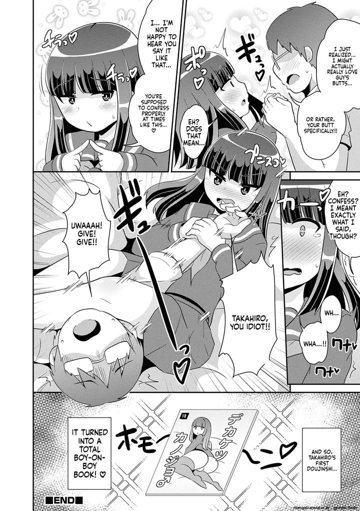 Mesuiki-Ochinpikku-2020-Digital-Mtl-By-Chinzuri-Bop-Chinzurena-Eng page 186
