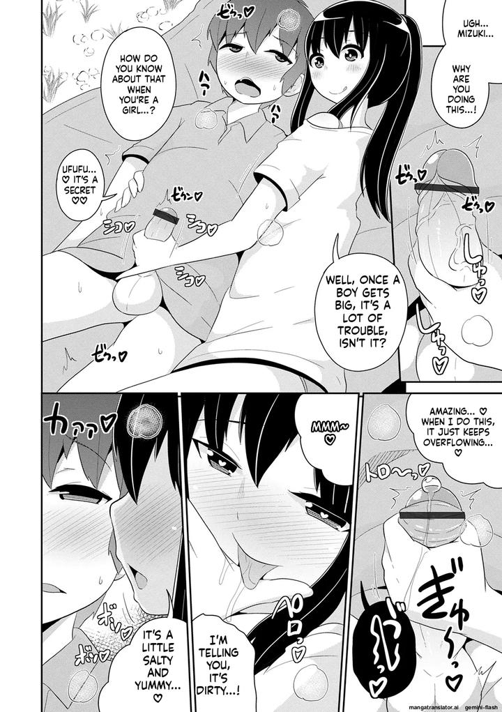 Mesuiki-Ochinpikku-2020-Digital-Mtl-By-Chinzuri-Bop-Chinzurena-Eng page 192