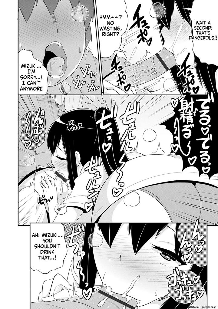 Mesuiki-Ochinpikku-2020-Digital-Mtl-By-Chinzuri-Bop-Chinzurena-Eng page 194