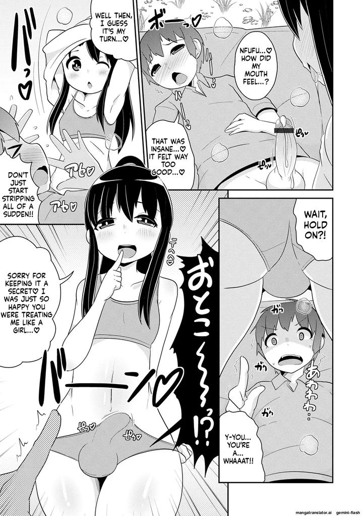Mesuiki-Ochinpikku-2020-Digital-Mtl-By-Chinzuri-Bop-Chinzurena-Eng page 195