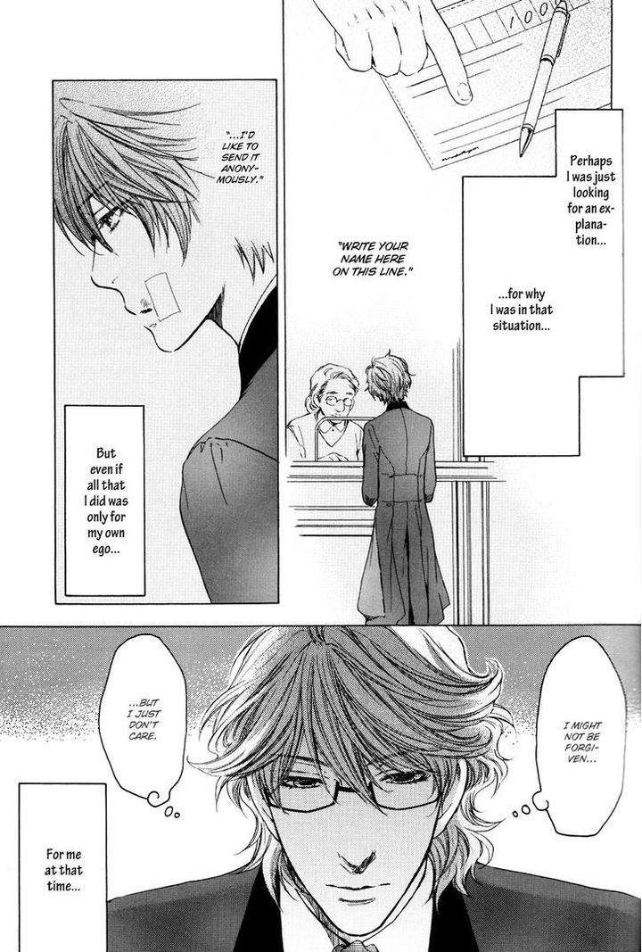 Michiru-Heya-By-Nekota-Yonezou-Vol-2-Eng page 14