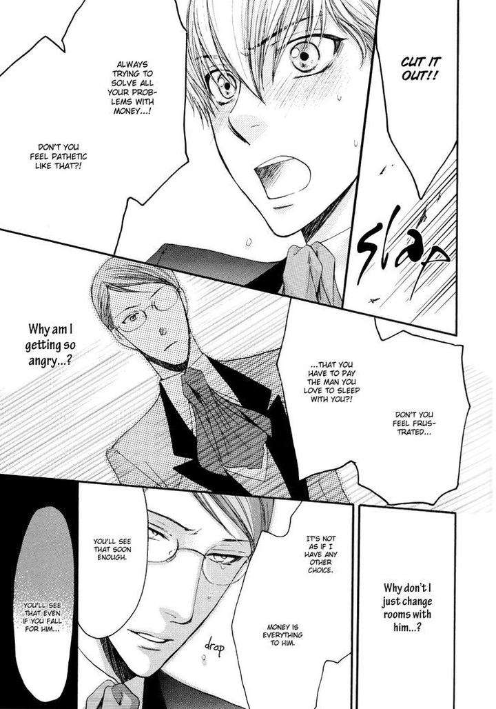 Michiru-Heya-Nekota-Yonezou-Eng page 33