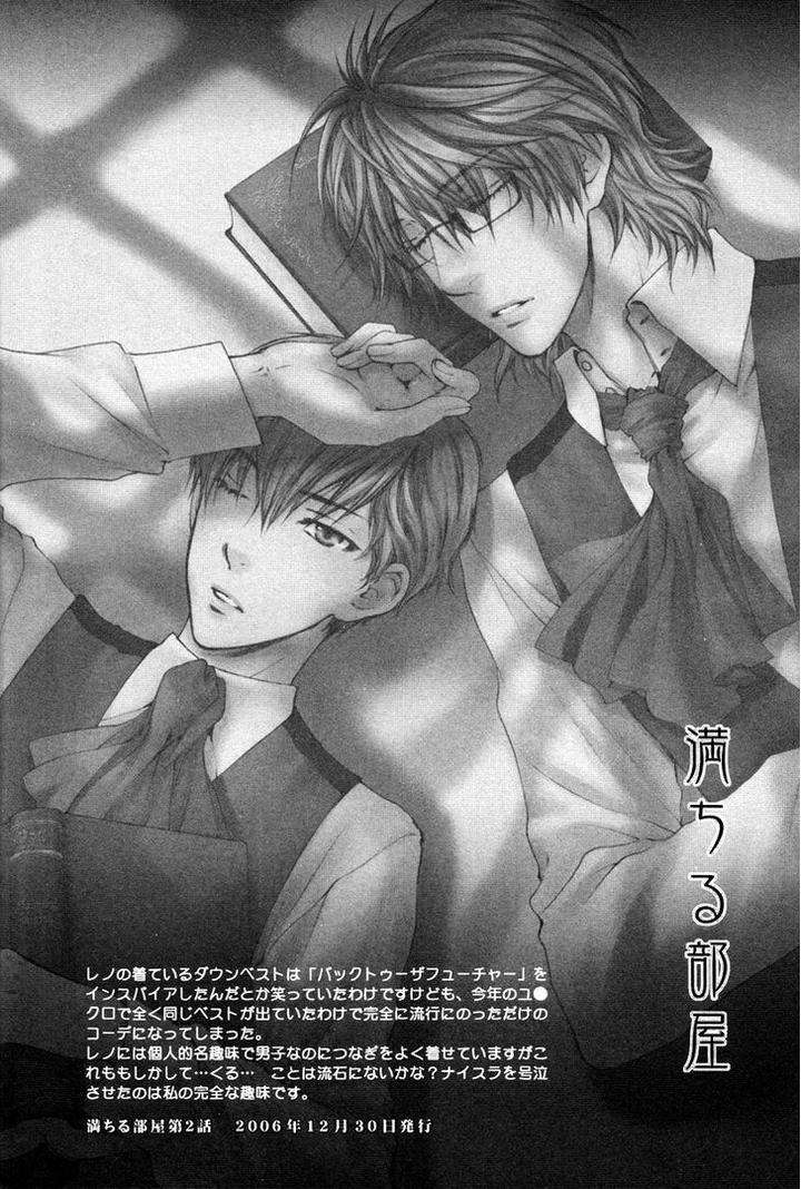 Michiru-Heya-Nekota-Yonezou-Eng page 2