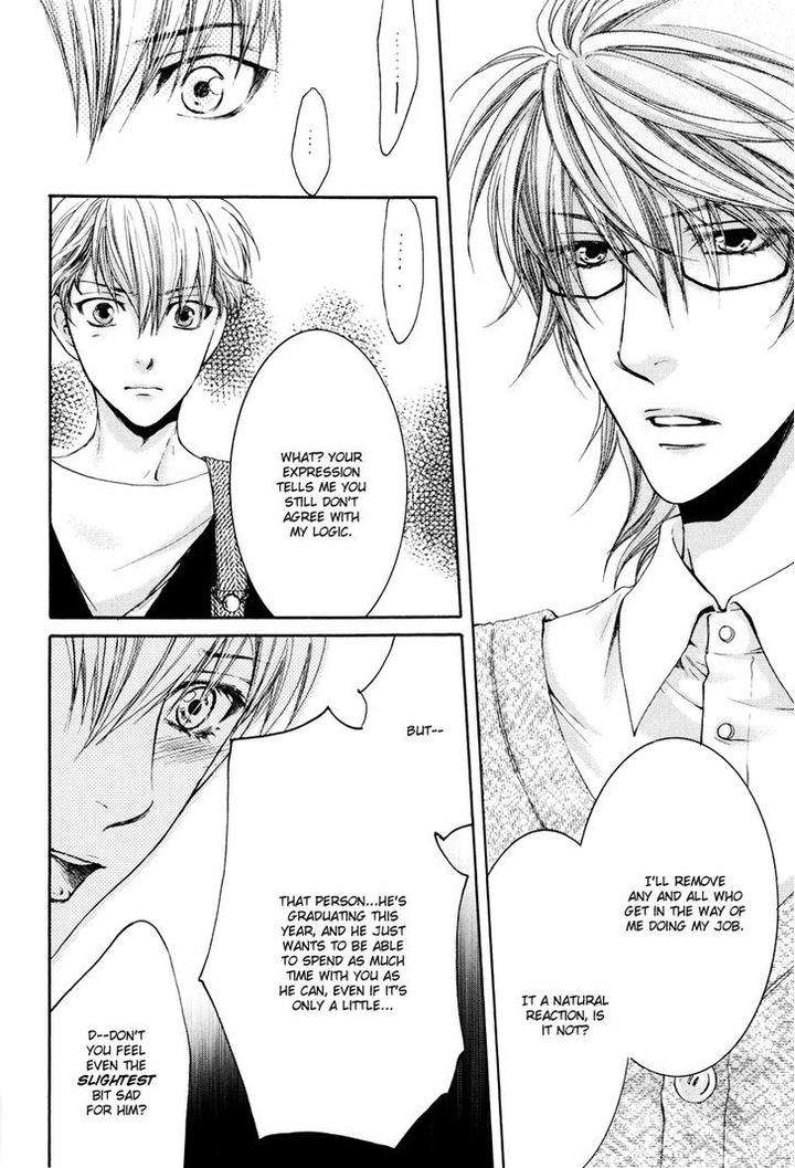 Michiru-Heya-Nekota-Yonezou-Eng page 12