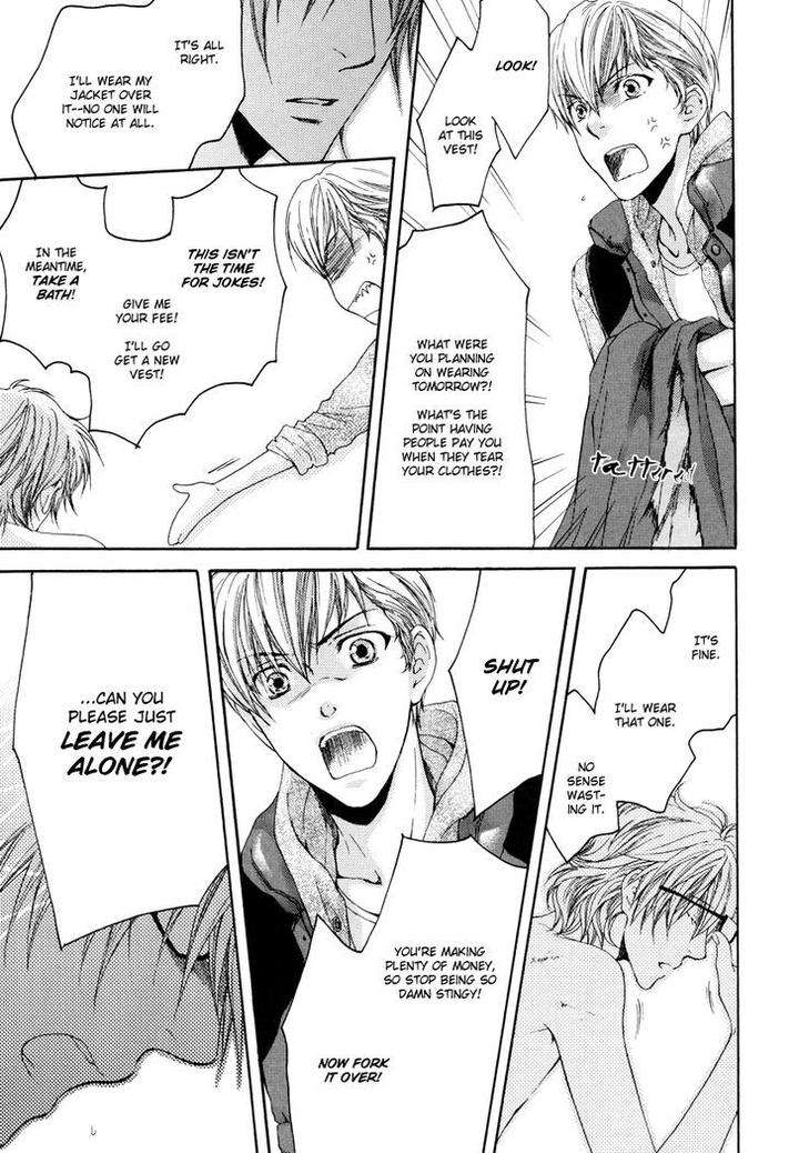 Michiru-Heya-Nekota-Yonezou-Eng page 21