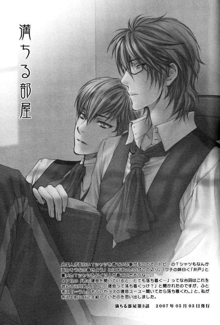 Michiru-Heya-Nekota-Yonezou-Eng page 2