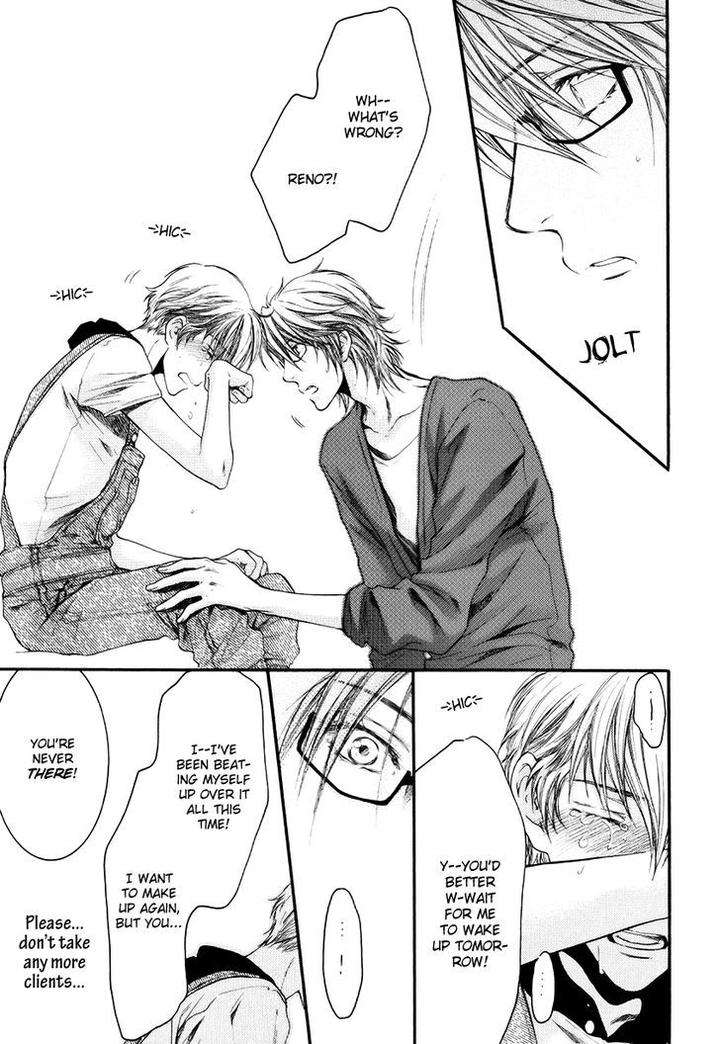 Michiru-Heya-Nekota-Yonezou-Eng page 17